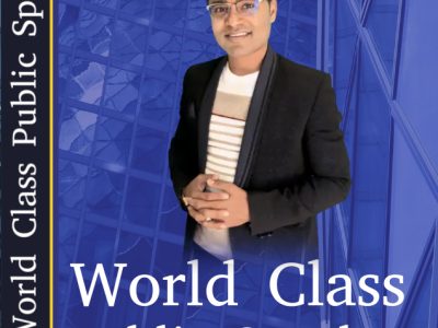 worlclass_publicspeaker World Class Public Speaker